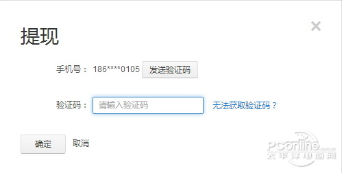 淘宝返现是怎么回事?淘宝天猫购物如何拿回扣?