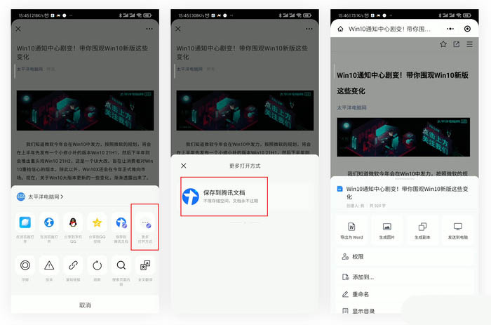 微信2021首次内测版有哪些变化? 这项功能绝对值得一试