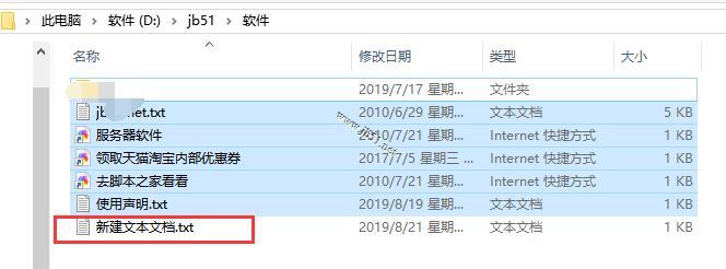 语音如何转换成文字?闪电文字语音转换软件将语音转换成文字的方法介绍