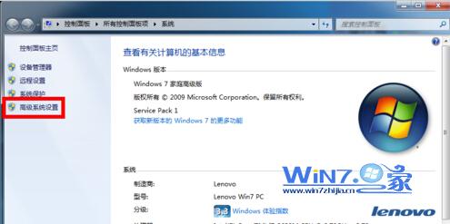 win7系统(取消)删除虚拟内存让硬盘空间轻松腾出来