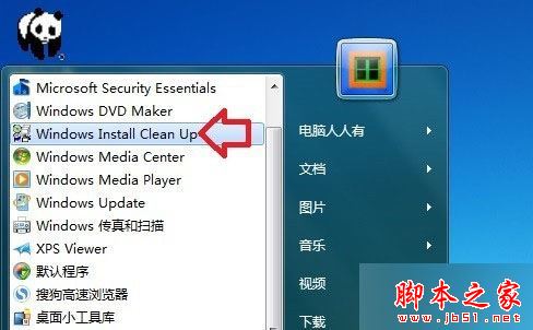 win10系统安装Office2010提示错误1935怎么办？win10安装Office2010失败的解决方法