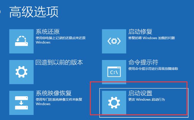 win10屏幕黑屏就剩鼠标怎么回事 开机黑屏只有鼠标的五种解决方法