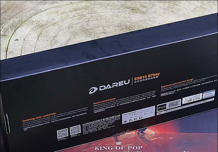 达尔优EK815 87键流光键盘性能如何? 达尔优EK815详细测评