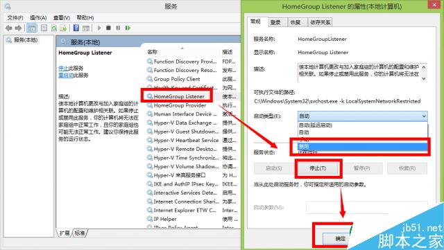 win10占用硬盘高怎么办？win10系统磁盘占用率或达100%解决方法