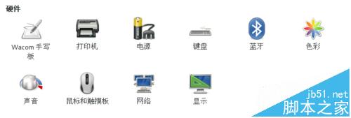 centos 7.0截屏快捷键有冲突该怎么更换?