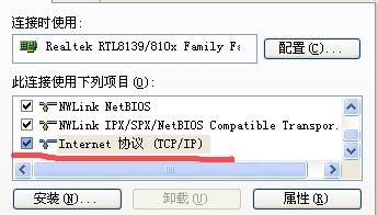 输入192.168.1.1登陆页面打不开进不去的解决方法