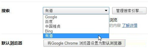 谷歌浏览器使用技巧汇总(最热最全涉及到每个细节)