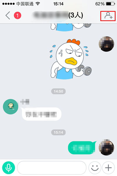 易信群名称怎么更改 易信群昵称修改图文教程