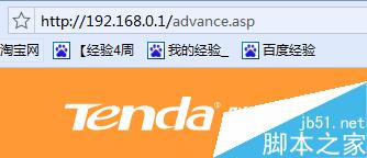 无线路由器怎么查看宽带上网账号和密码?