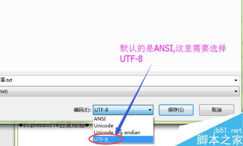 word文档格式转换成txt纯文本格式方法图解