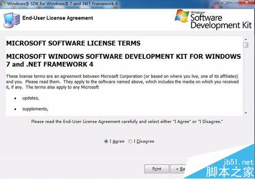 winsdk7.1安装总是出现错误提示该怎么办？