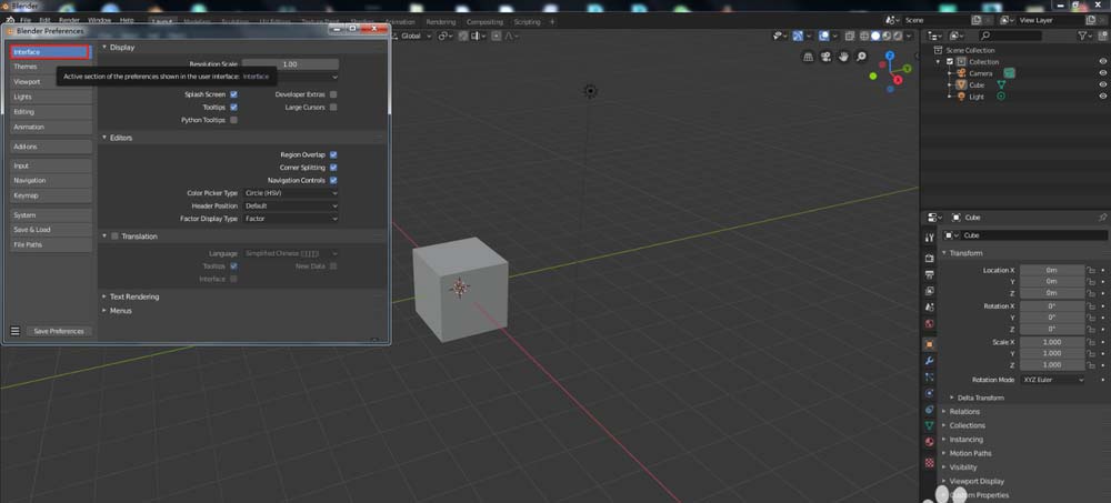 blender2.8英文怎么切换成中文?