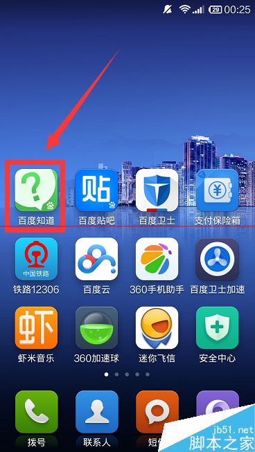 百度知道财富商城怎么玩？财富商城道具的获得与使用技巧