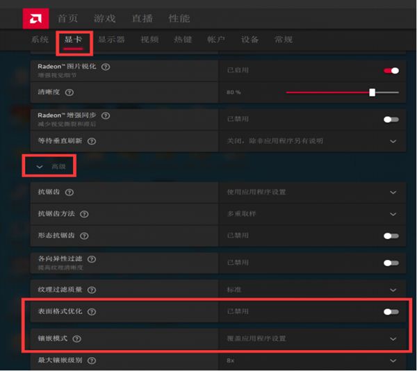 Win10玩游戏总黑屏闪退怎么办?驱动的原因