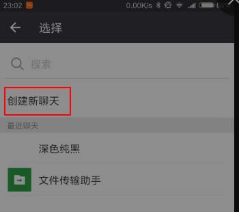 美团app中发的红包自己怎么领取?