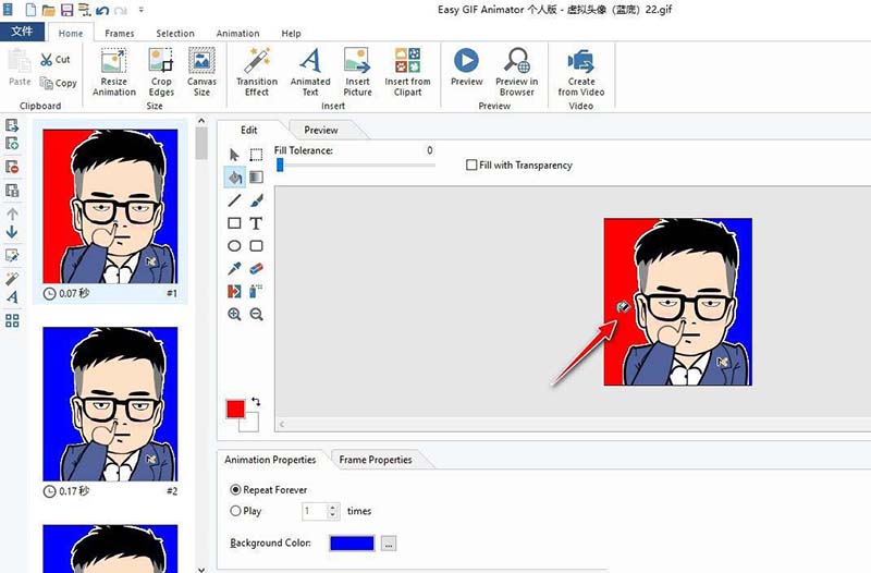 Screen to Gif录制动画怎么替换原背景颜色?