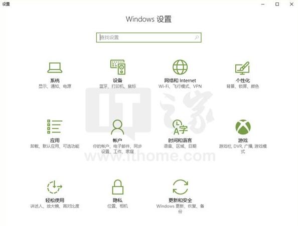 Win10技巧：添加/删除&ldquo;混合现实&rdquo;设置项