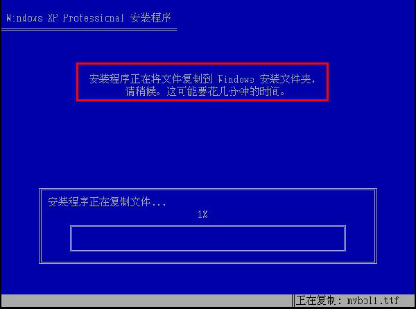 U盘装系统 原版XP/win2003系统安装教程(图文) U大师