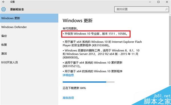 升级winTH2 PC的任何一个任务启动速度比Win7快30%