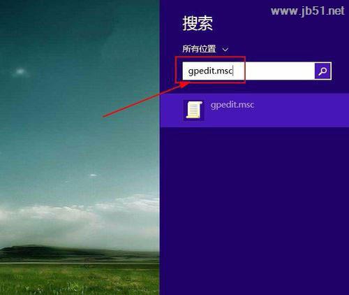 Win8限制网速如何解除？Win8解除限制网速的方法