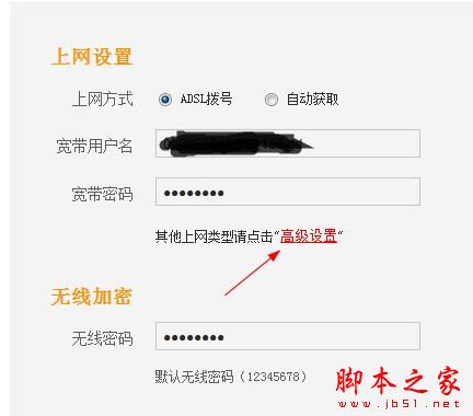 怎样使用路由器手动更换ip地址？