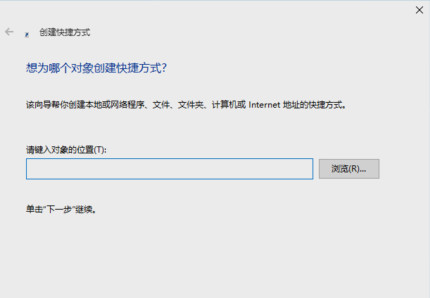win10怎么设置edge浏览器快捷方式放到桌面？