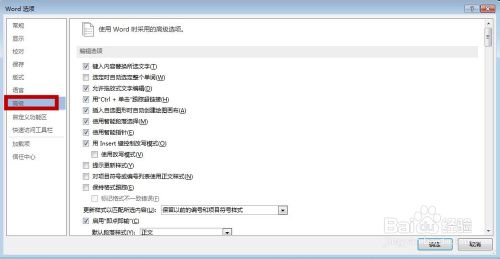 如何一次性删除word文档中的所有超链接(3大方法介绍)