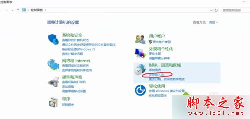 win10系统下使用欢乐背单词软件出现黑屏的解决方法