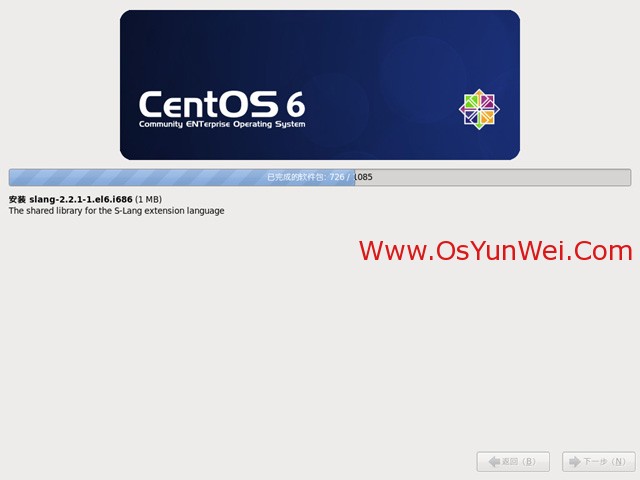 CentOS 6.3安装教程(详细图解)