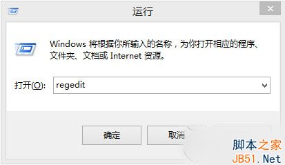 Win8怎么关闭metro界面？Win8关闭metro界面的方法