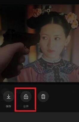 快手隐藏作品如何公开 公开视频方法分享
