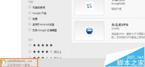 谷歌浏览器代理怎么随意的切换和使用?