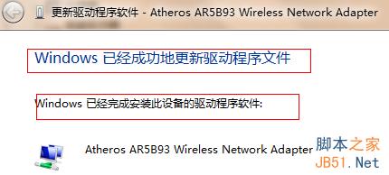 WIN7 MAC不能修改的原因及必成功终极解决方案