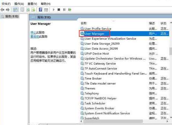WIN10没有注册类别怎么办 WIN10没有注册类别的解决方法