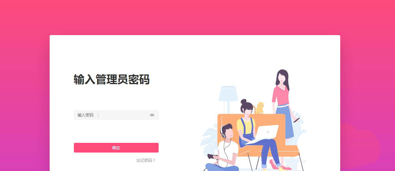 水星路由器怎么关闭DHCP? 路由器关闭自动分配IP功能的技巧