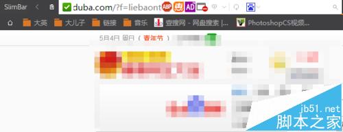 猎豹浏览器怎么去掉边框?猎豹浏览关闭搜索框的详细教程