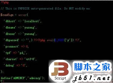 phpdisk 漏洞发布 phpdisk header bypass & getShell exp解析