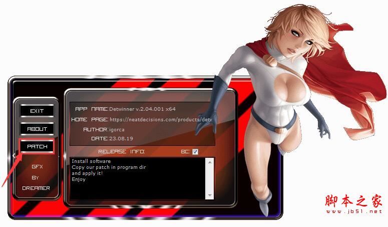 Detwinner如何激活?重复文件查找和删除工具Detwinner安装及激活教程