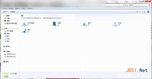 怎么清除Win7历史记录 如何保护合理隐私安全