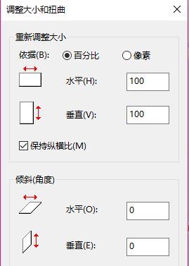 win10怎么用画图工具修改图片分辨率?