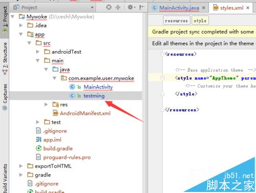 Android studio怎么使用代码检查工具Analyze?