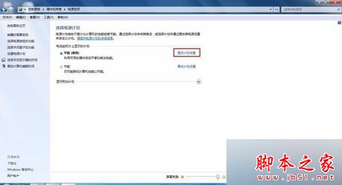 win7系统开机出现atibtmon.exe错误怎么办？win7笔记本出现atibtmon.exe的解决方法