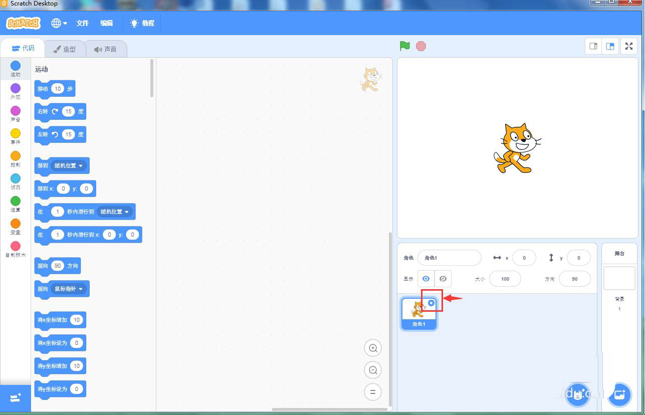 Scratch怎么画螺旋线? Scratch螺旋线的画法