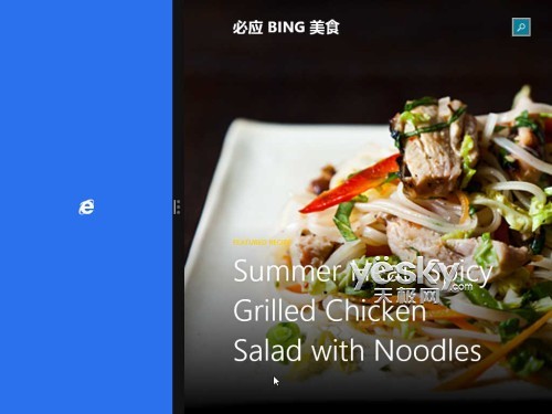 windows 8.1灵活丰富的分屏视图功能体验心得分享