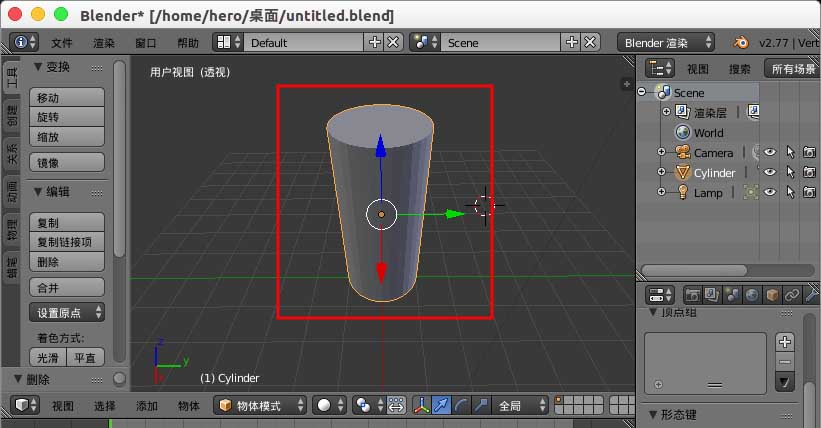 blender怎么对骨骼进行模型权重的绘制?