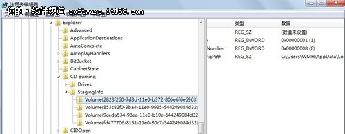 Windows7下光驱打不开光盘的解决方法