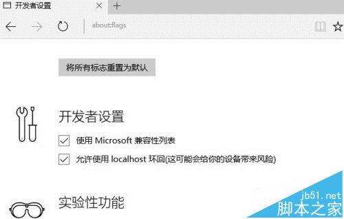 edge浏览器打开网页很卡反映很慢该怎么处理?