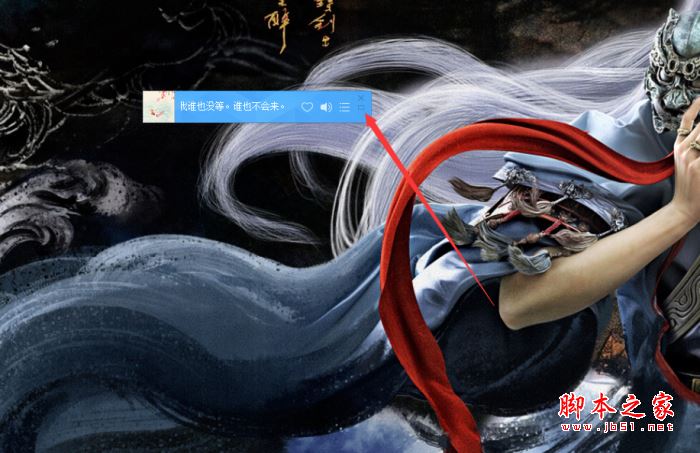 网易云音乐迷你模式如何开启?网易云音乐mini模式开启教程