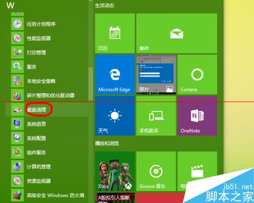 win10中的Windows.old 文件夹能删除吗？
