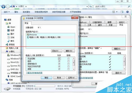 磁盘变成RAW格式的两种解决办法